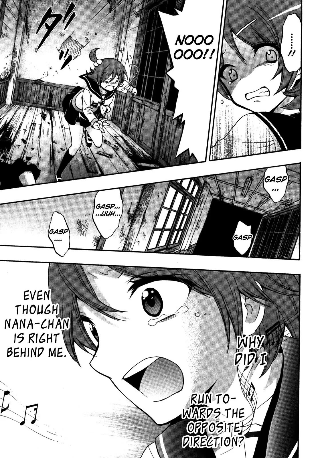 Corpse Party: Book of Shadows chapter 12 page 15