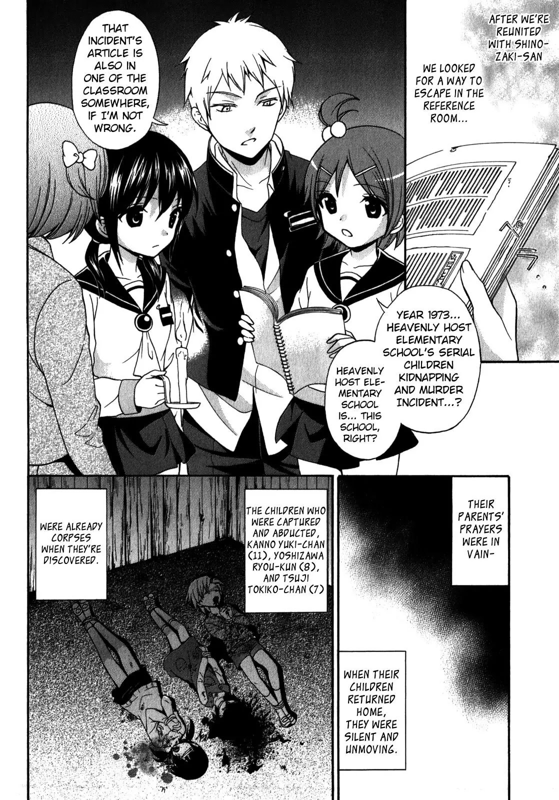 Corpse Party: Book of Shadows chapter 12 page 2