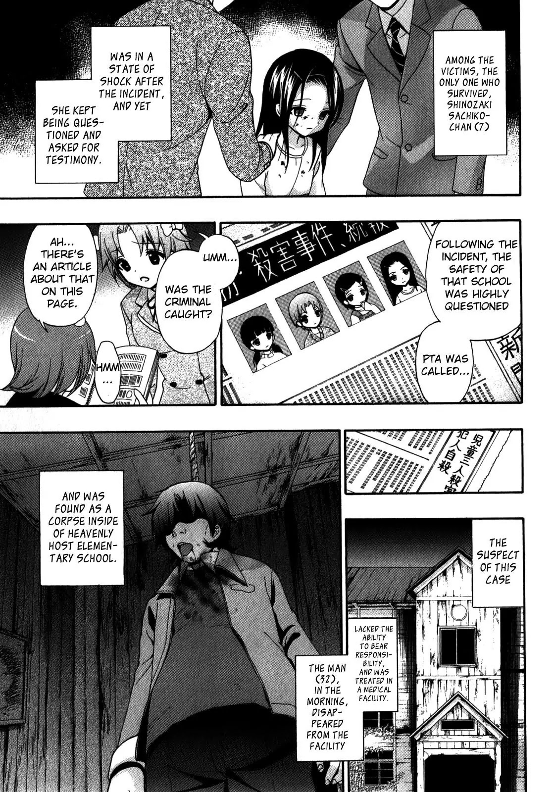 Corpse Party: Book of Shadows chapter 12 page 3