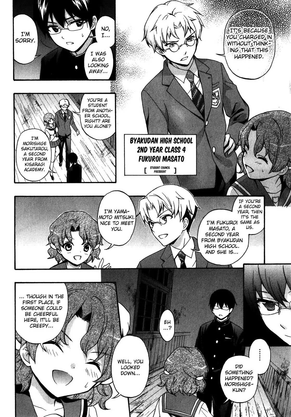 Corpse Party: Book of Shadows chapter 13 page 18