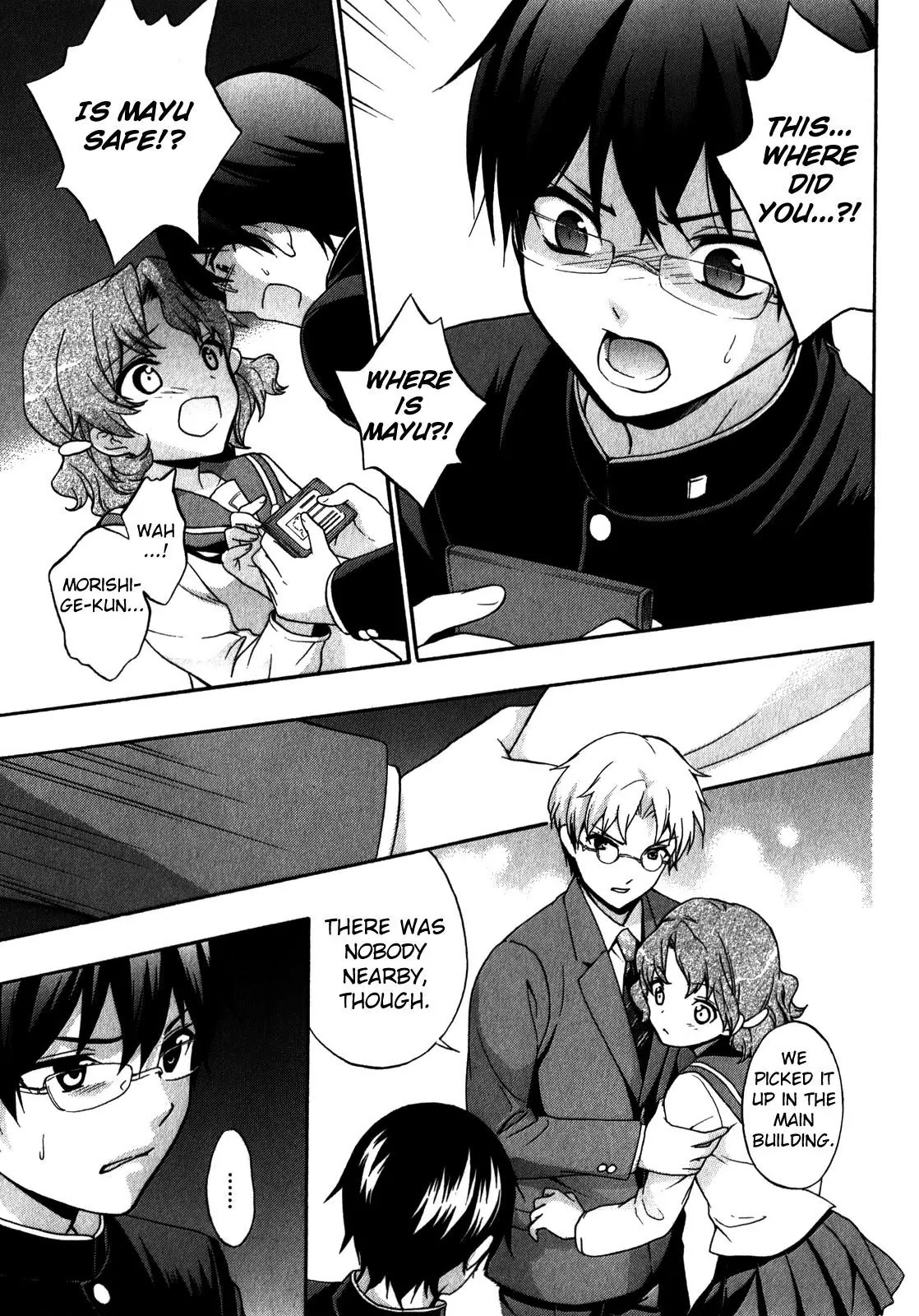 Corpse Party: Book of Shadows chapter 13 page 21