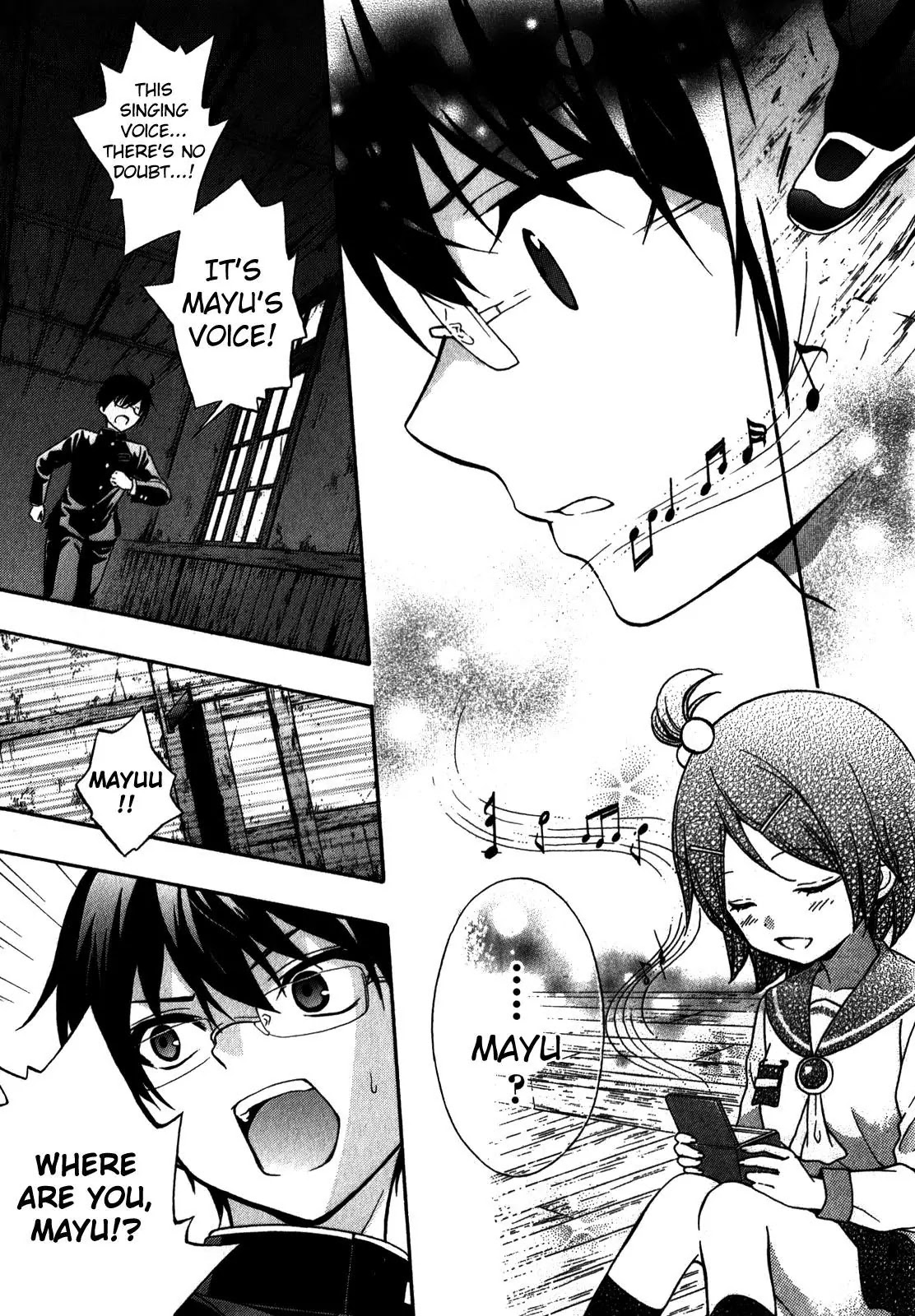 Corpse Party: Book of Shadows chapter 13 page 23