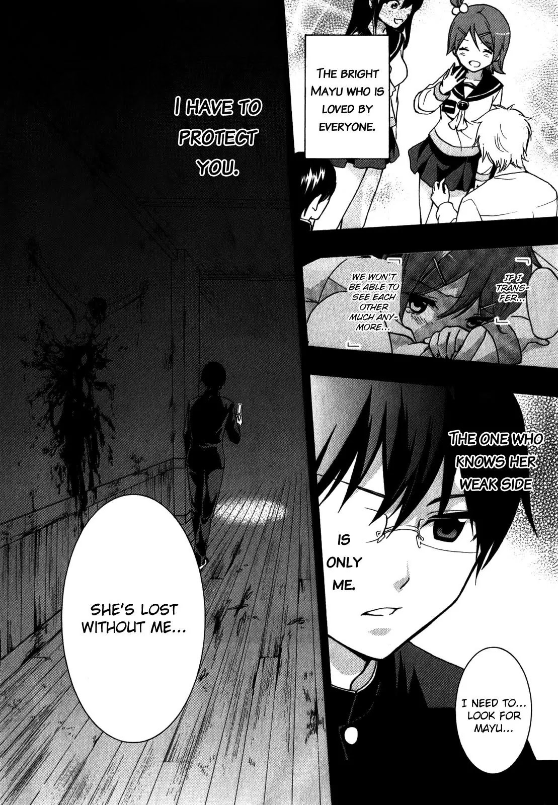Corpse Party: Book of Shadows chapter 13 page 6