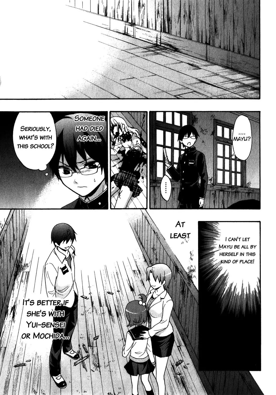 Corpse Party: Book of Shadows chapter 13 page 7