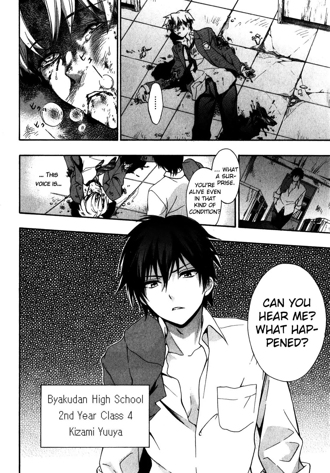 Corpse Party: Book of Shadows chapter 14 page 18