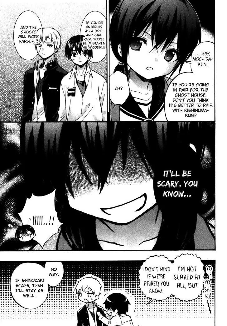 Corpse Party: Book of Shadows chapter 16.5 page 3