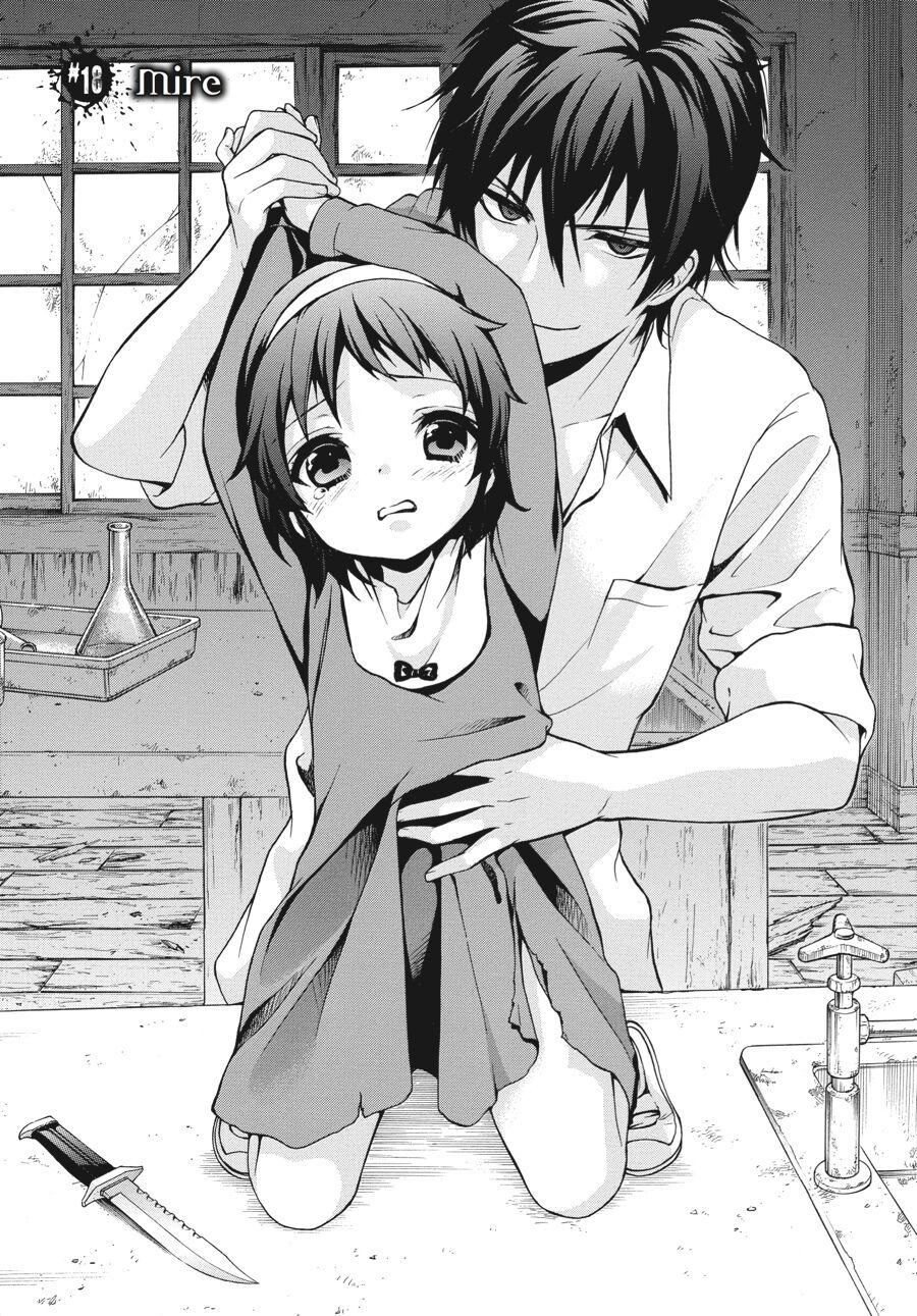 Corpse Party: Book of Shadows chapter 18 page 1