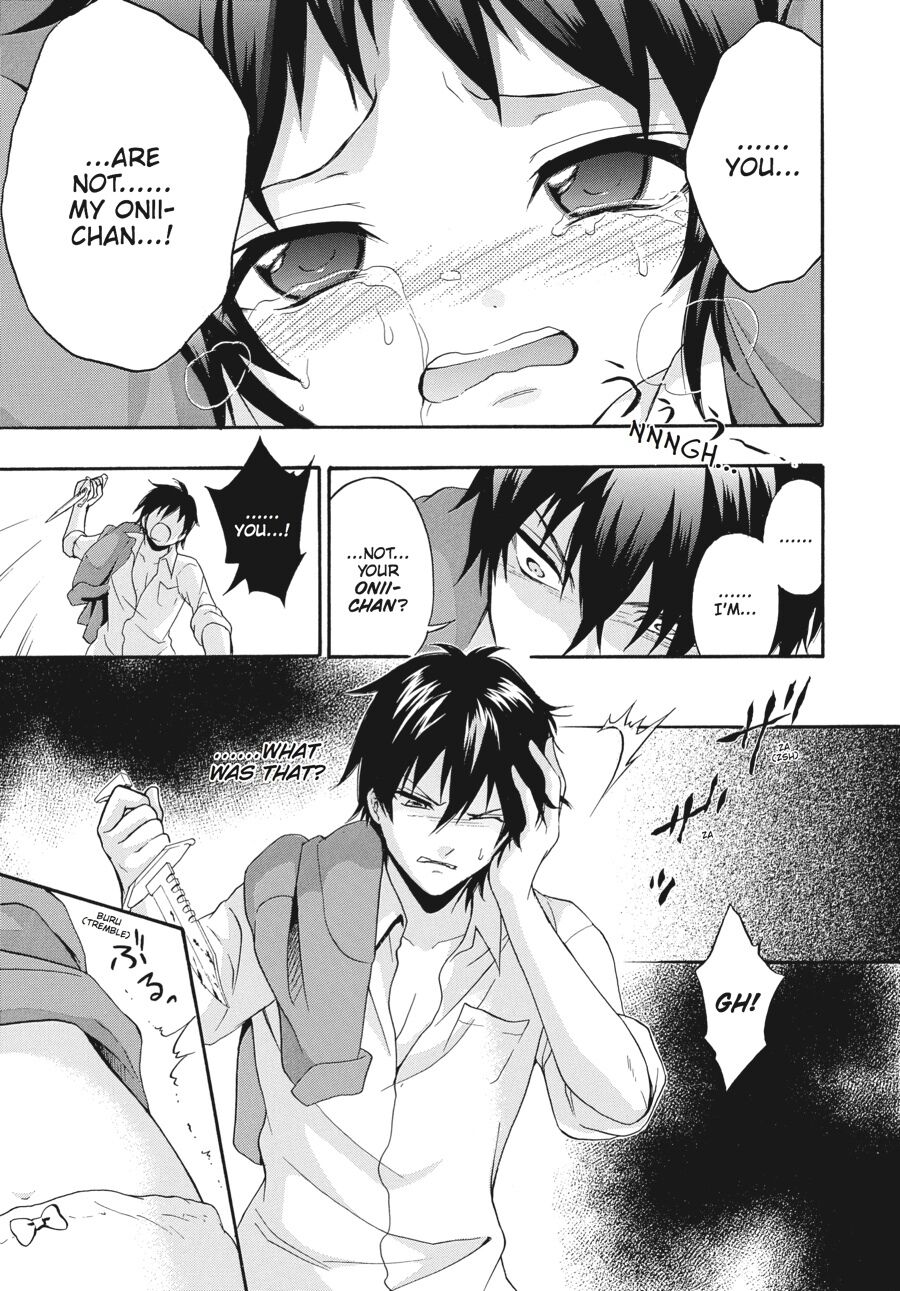 Corpse Party: Book of Shadows chapter 18 page 11