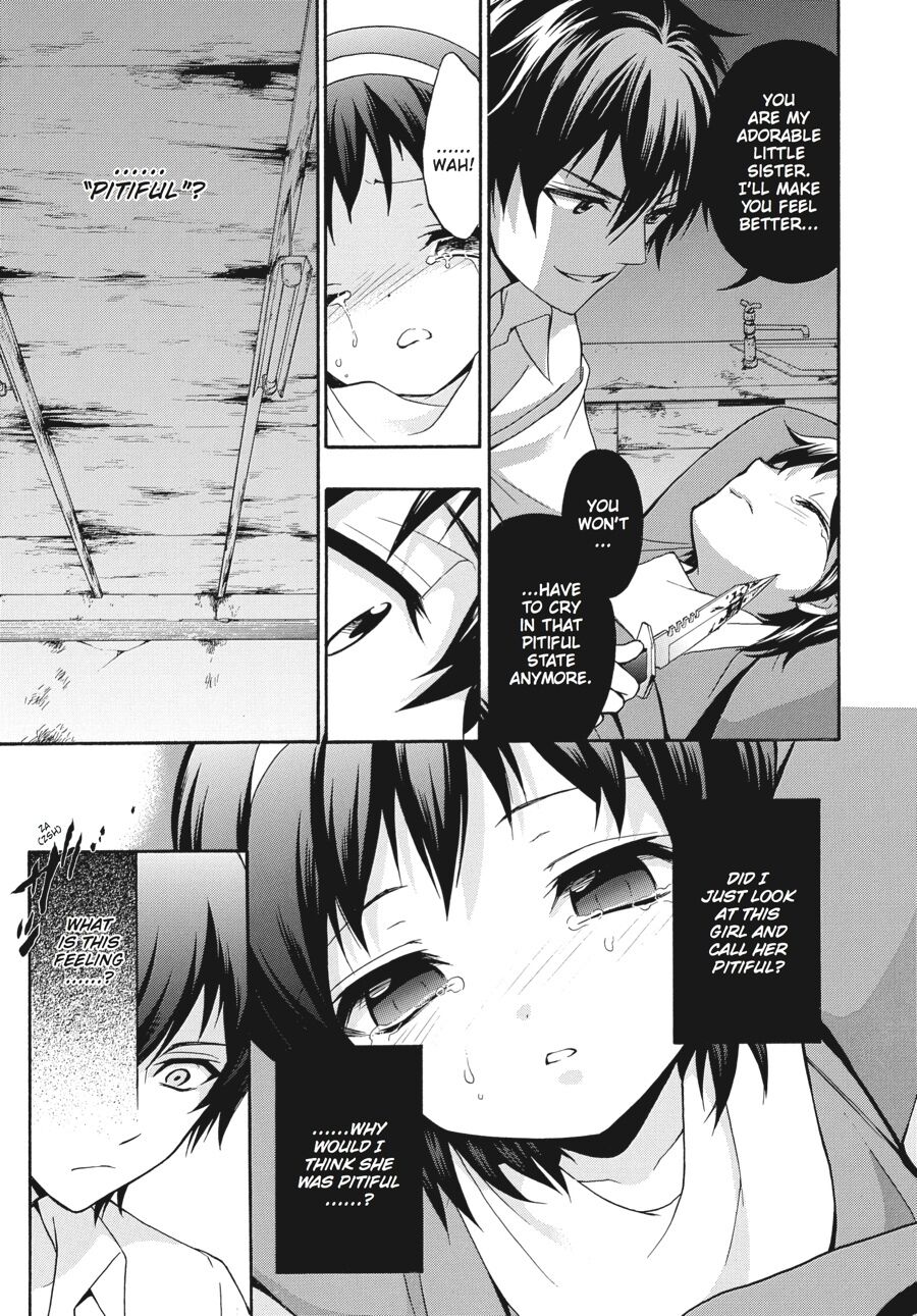 Corpse Party: Book of Shadows chapter 18 page 13