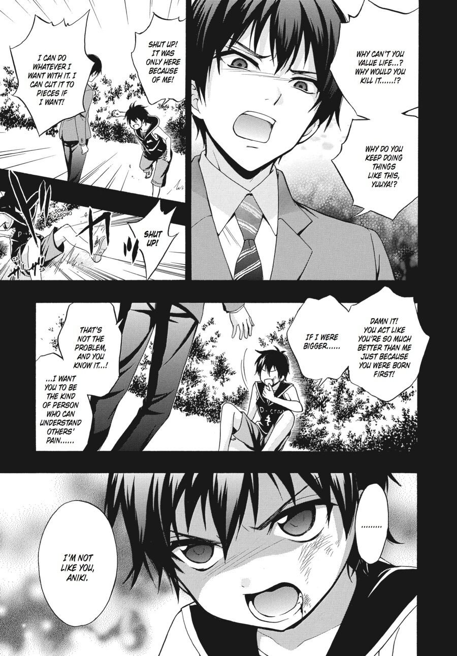 Corpse Party: Book of Shadows chapter 18 page 17