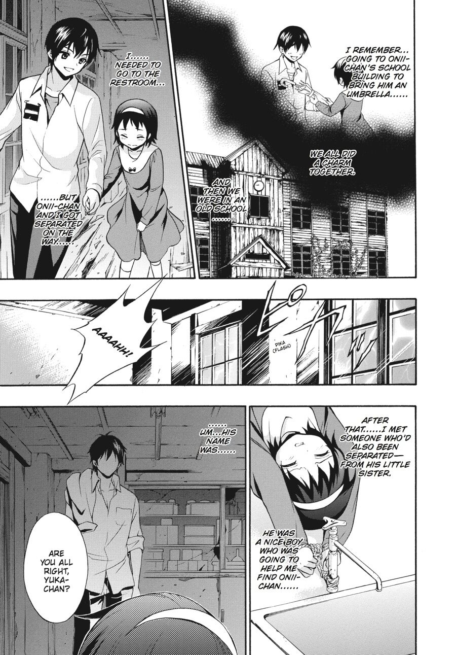 Corpse Party: Book of Shadows chapter 18 page 3