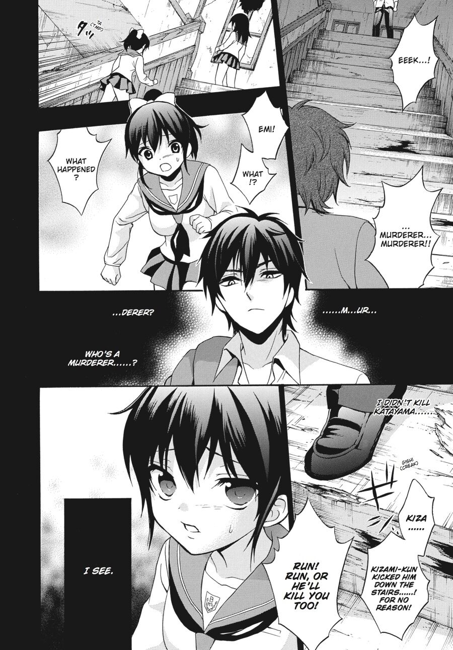 Corpse Party: Book of Shadows chapter 19 page 14