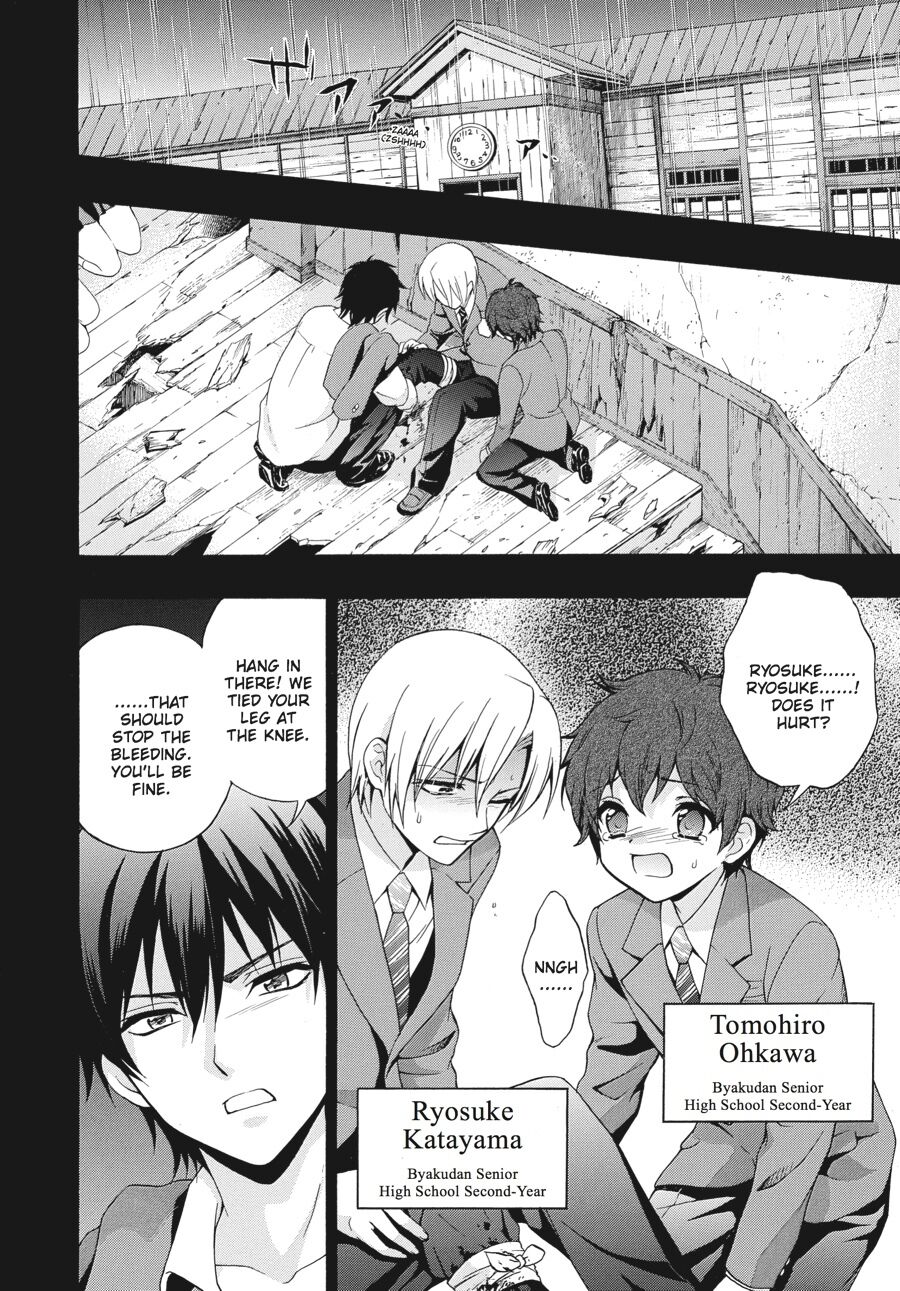 Corpse Party: Book of Shadows chapter 19 page 2