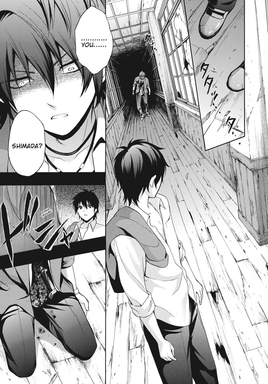 Corpse Party: Book of Shadows chapter 19 page 7