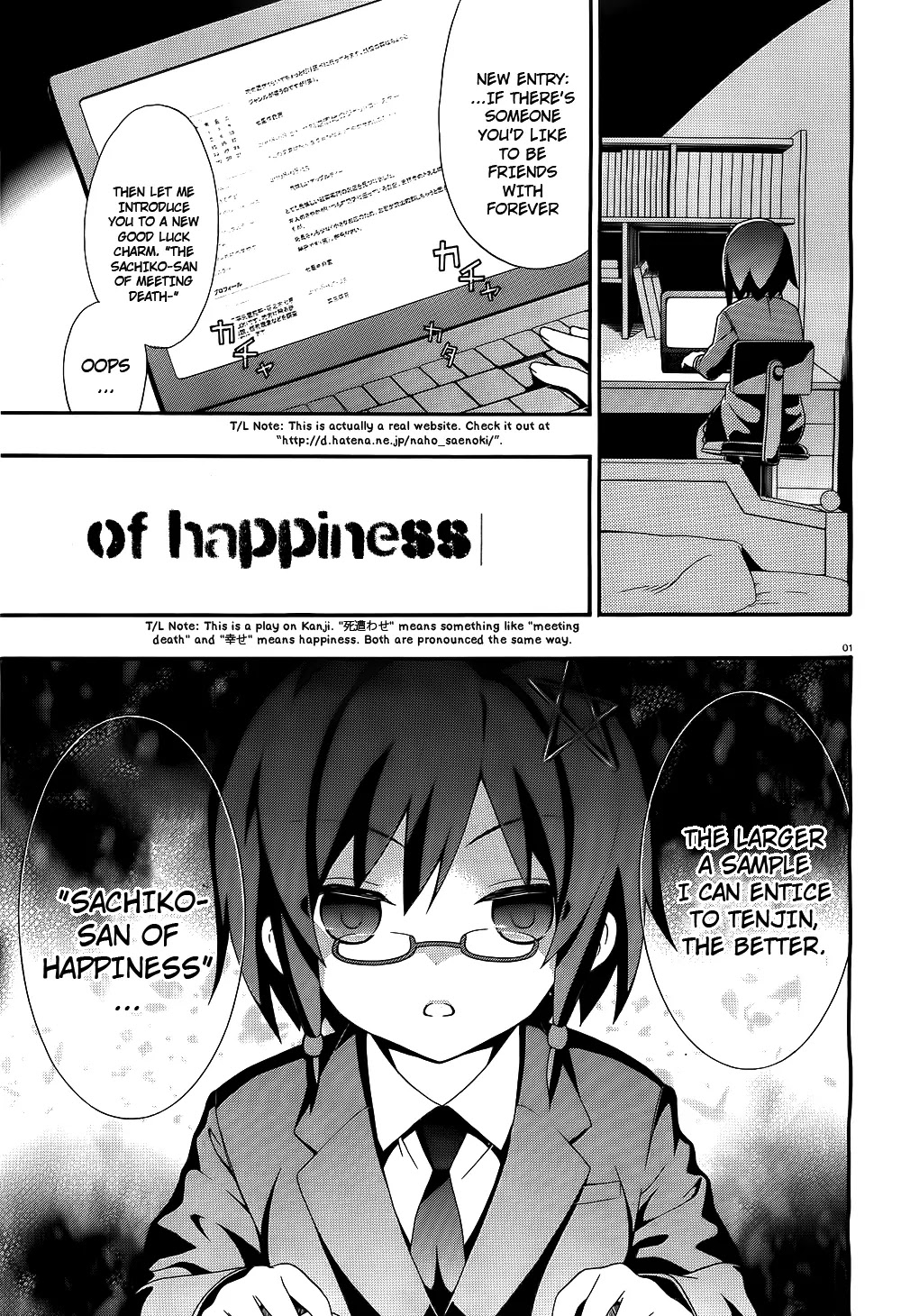 Corpse Party: Book of Shadows chapter 2 page 1