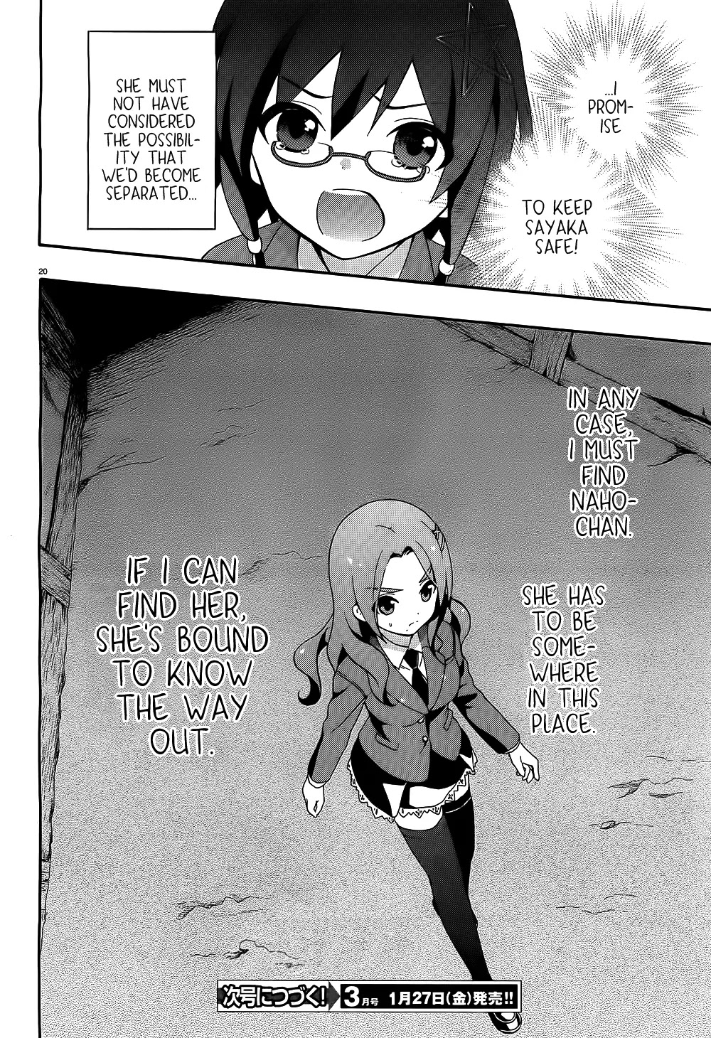 Corpse Party: Book of Shadows chapter 2 page 18