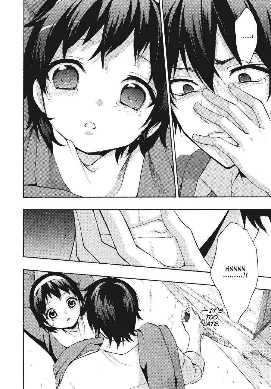 Corpse Party: Book of Shadows chapter 20 page 12