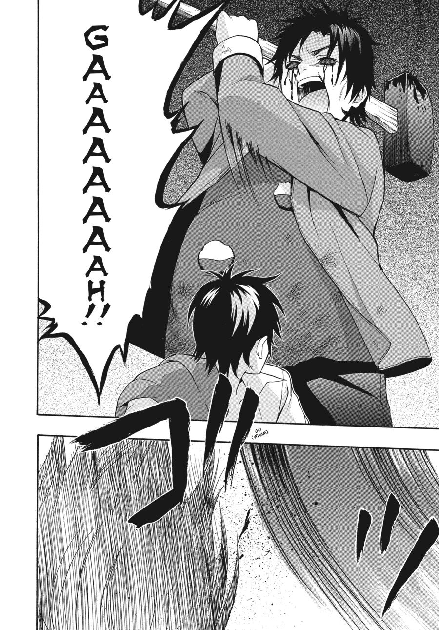 Corpse Party: Book of Shadows chapter 20 page 14