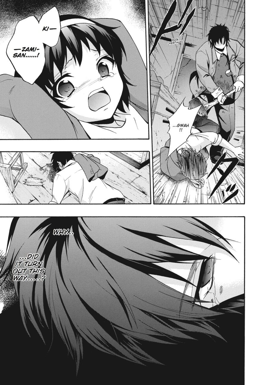 Corpse Party: Book of Shadows chapter 20 page 15