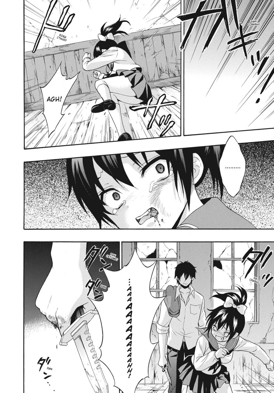 Corpse Party: Book of Shadows chapter 20 page 2