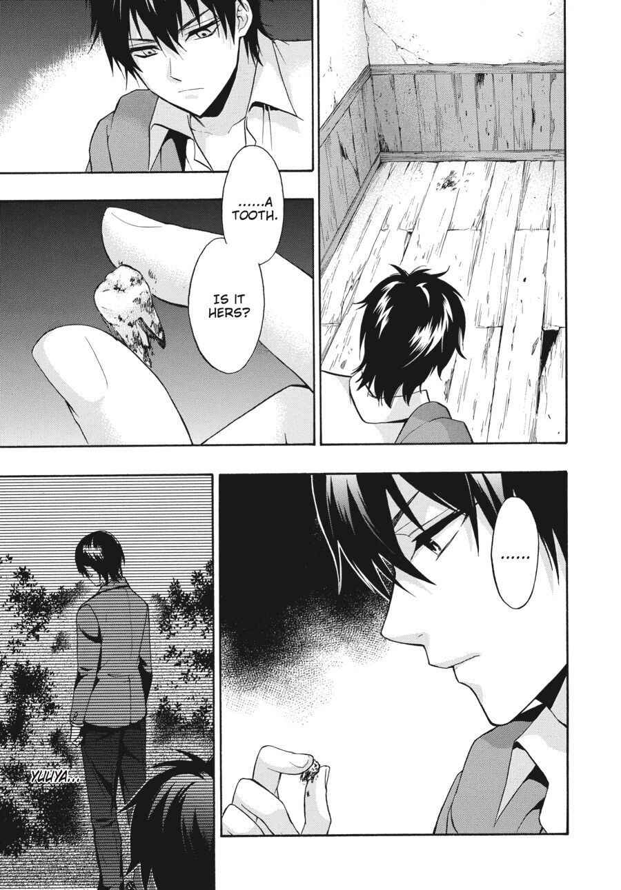 Corpse Party: Book of Shadows chapter 20 page 3