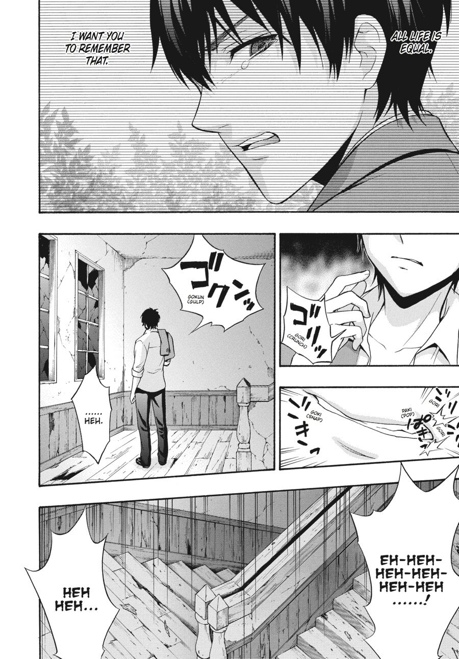 Corpse Party: Book of Shadows chapter 20 page 4