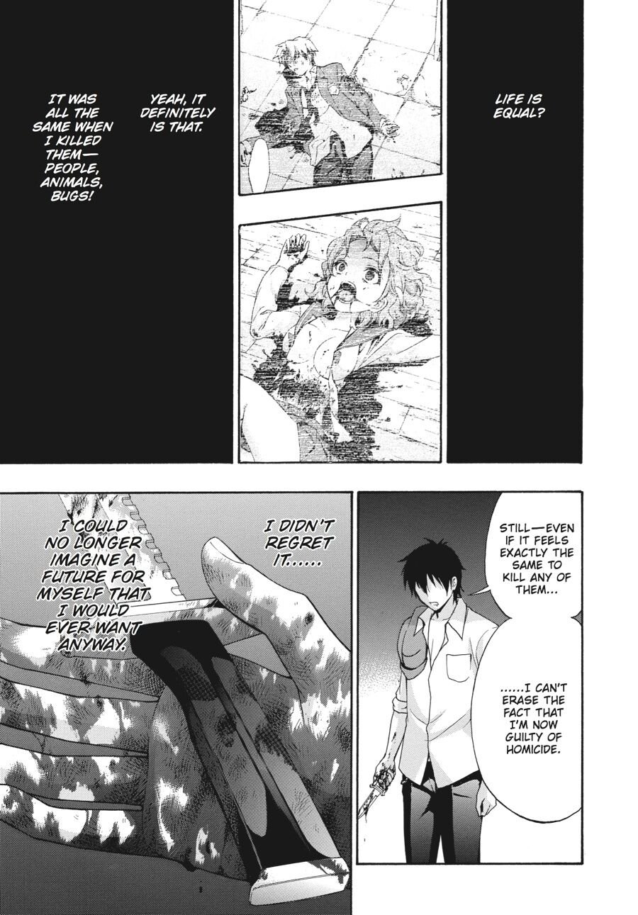 Corpse Party: Book of Shadows chapter 20 page 5