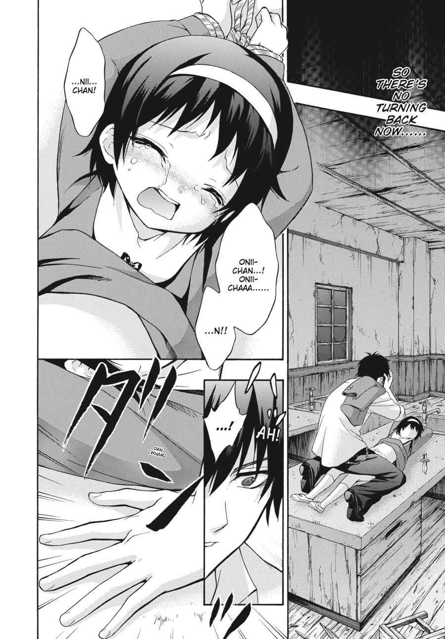 Corpse Party: Book of Shadows chapter 20 page 6