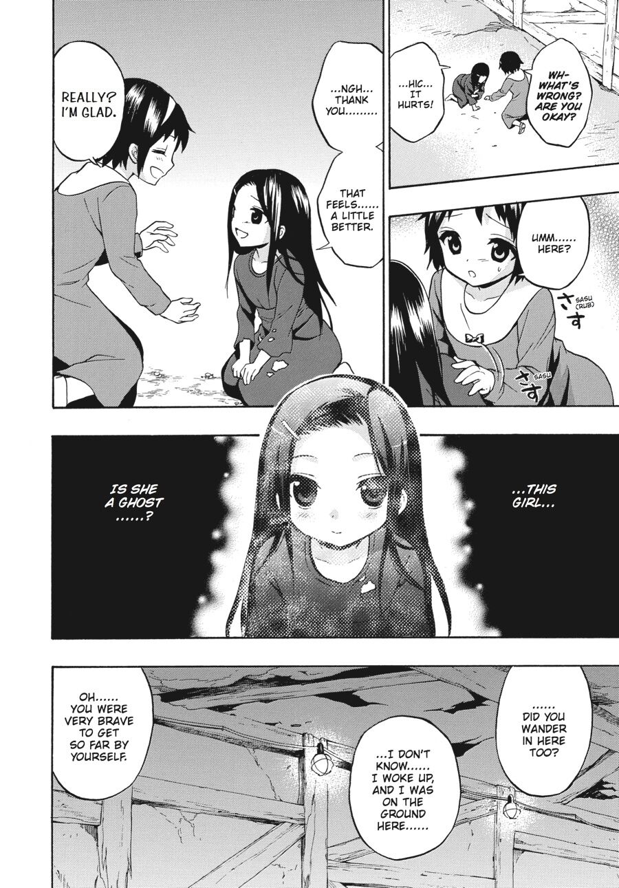 Corpse Party: Book of Shadows chapter 21 page 10