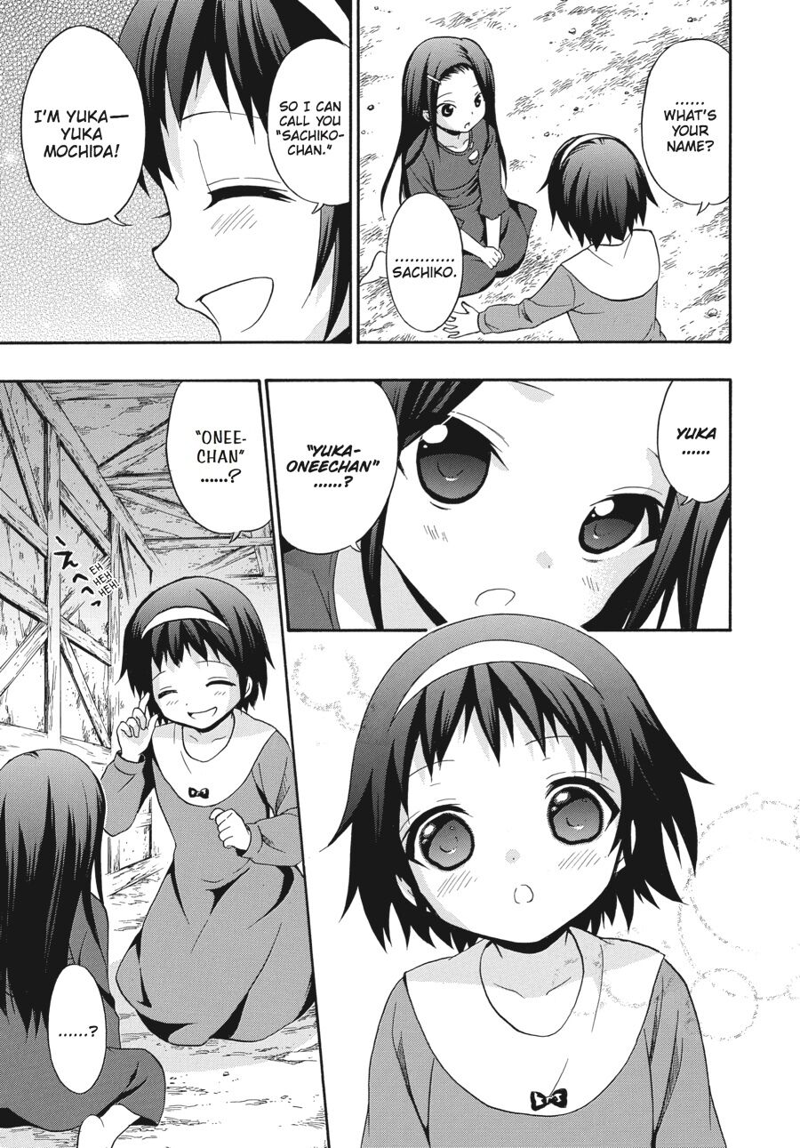 Corpse Party: Book of Shadows chapter 21 page 11