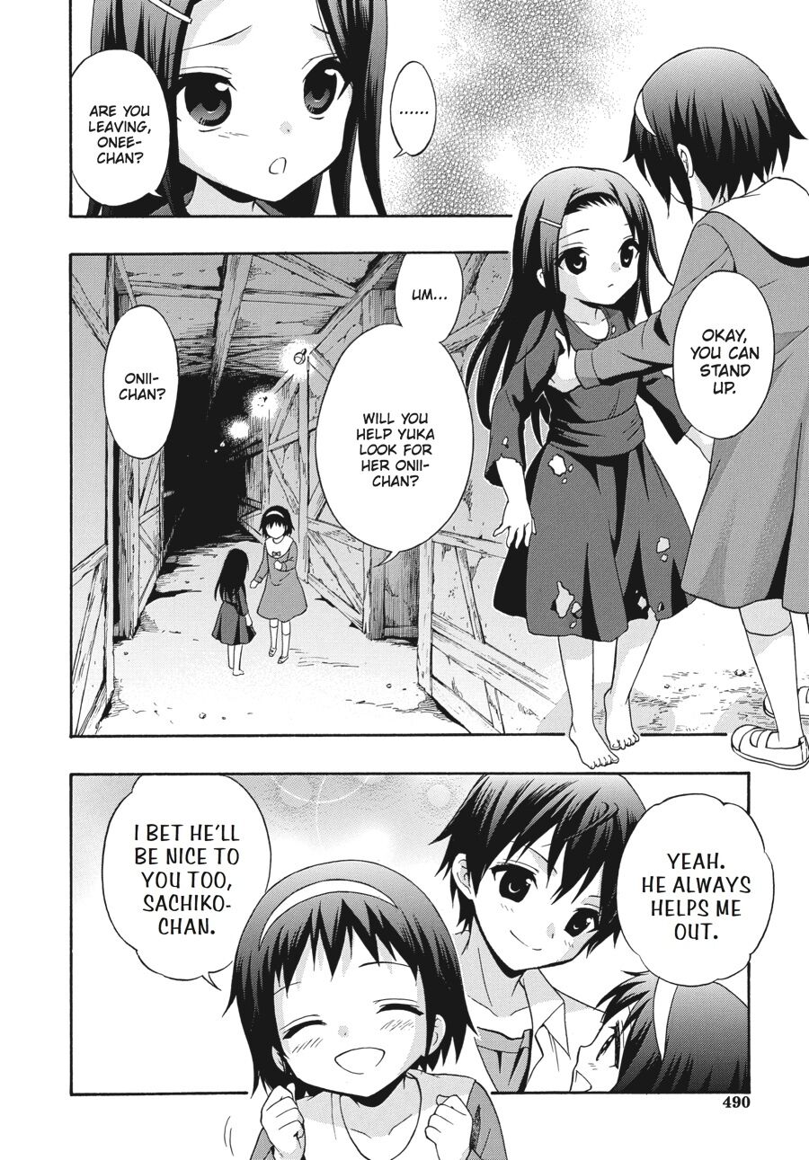 Corpse Party: Book of Shadows chapter 21 page 12