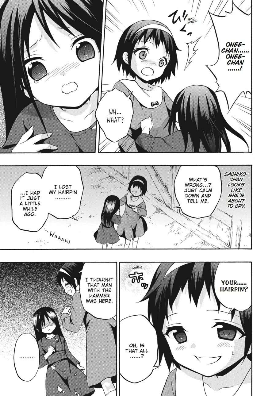 Corpse Party: Book of Shadows chapter 21 page 15