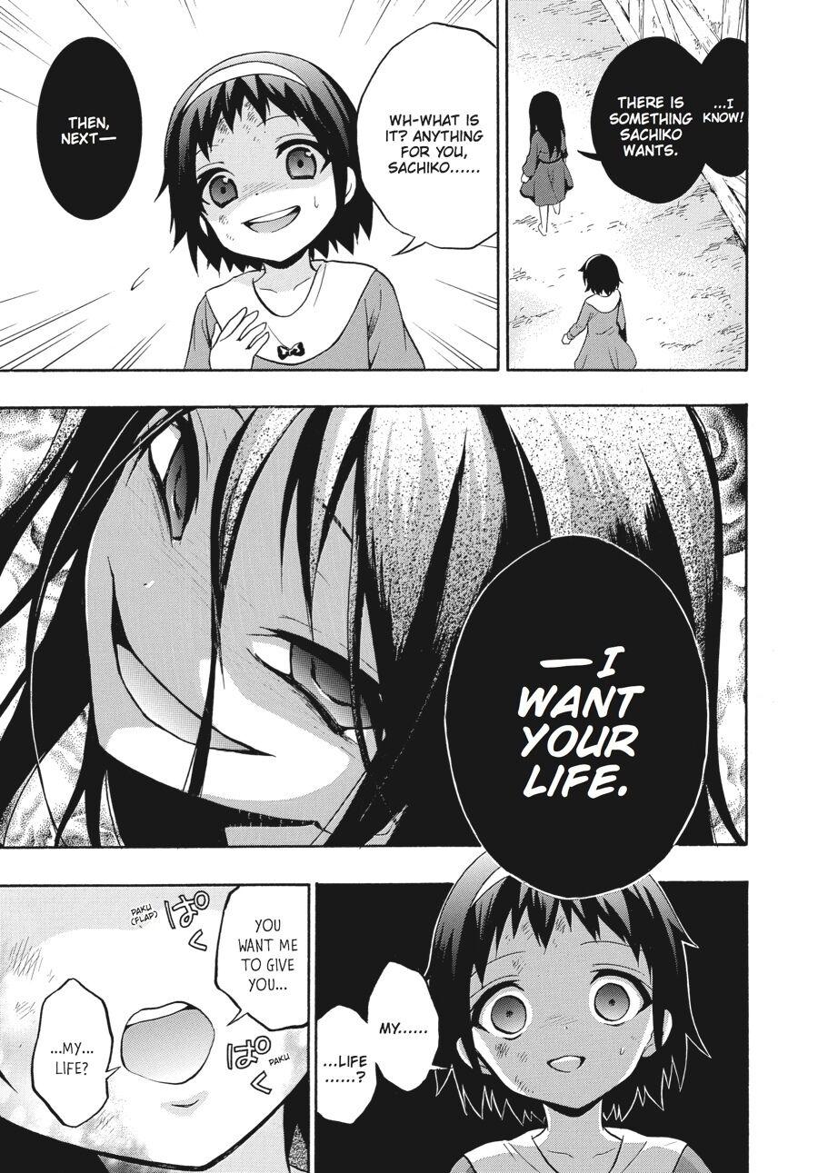 Corpse Party: Book of Shadows chapter 21 page 21