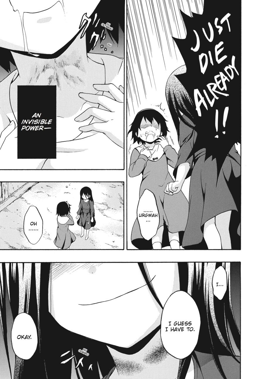 Corpse Party: Book of Shadows chapter 21 page 23