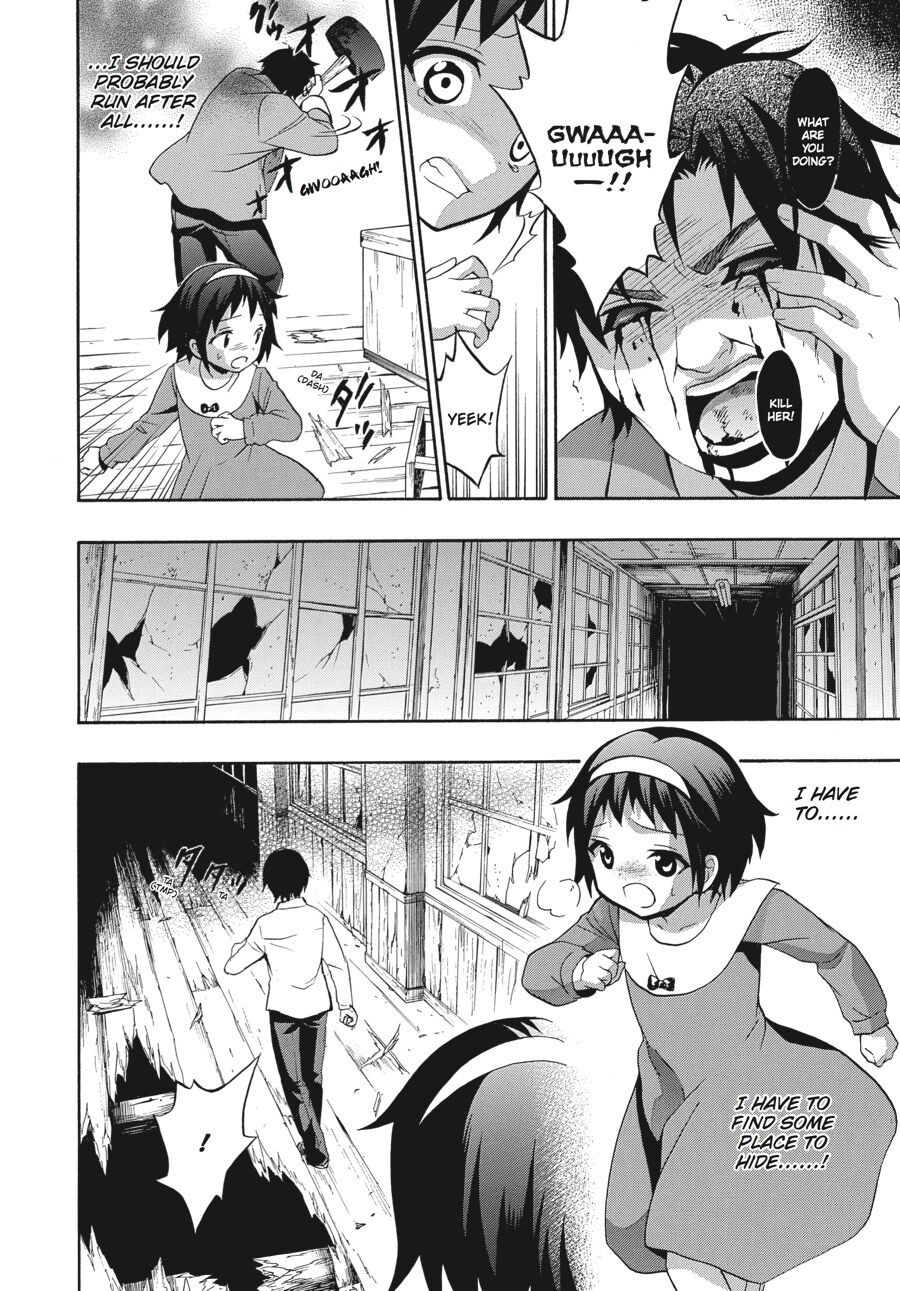 Corpse Party: Book of Shadows chapter 21 page 4