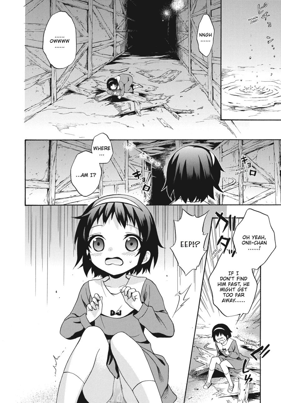 Corpse Party: Book of Shadows chapter 21 page 6