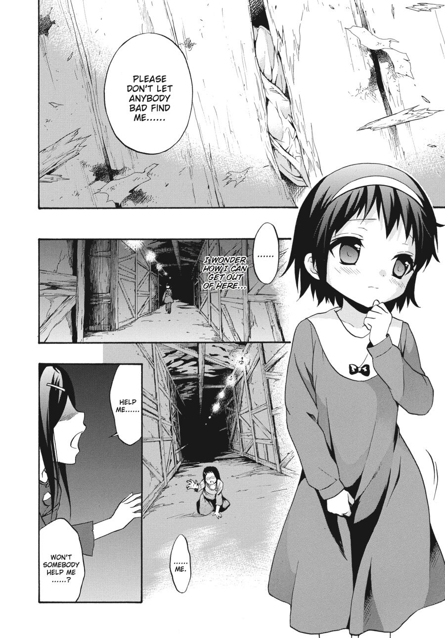 Corpse Party: Book of Shadows chapter 21 page 8