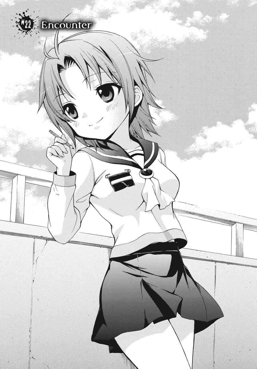 Corpse Party: Book of Shadows chapter 22 page 1