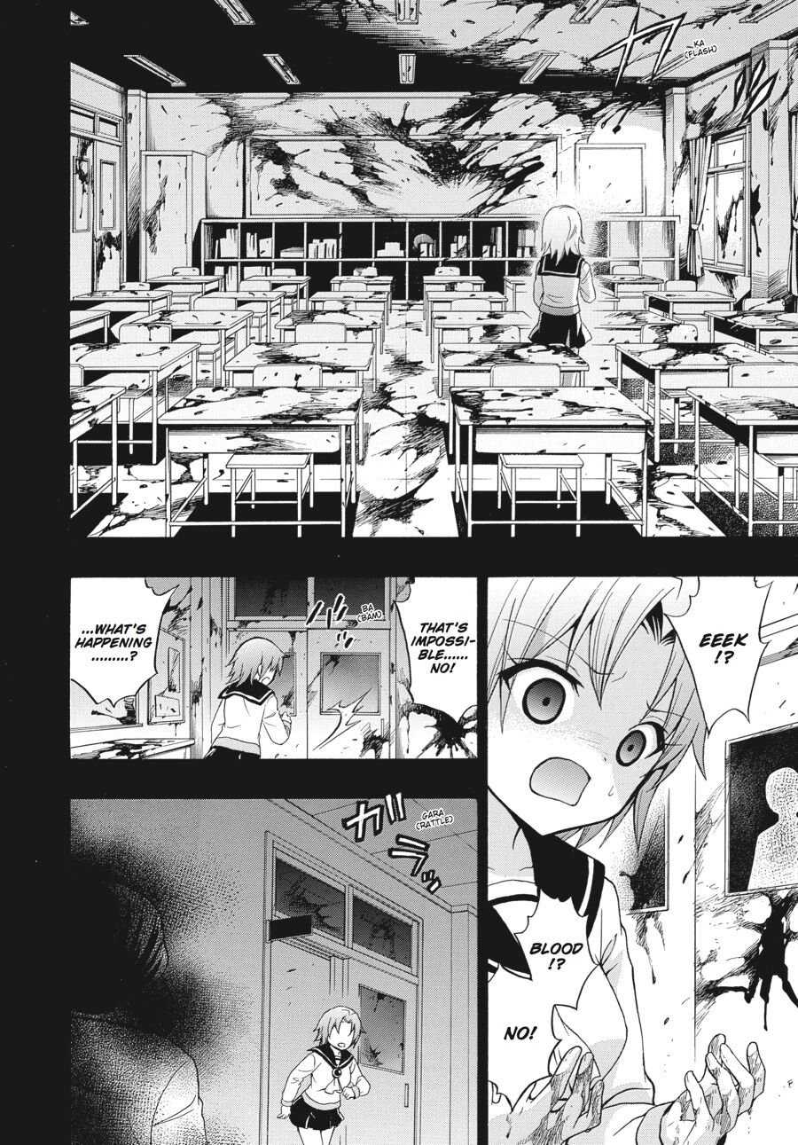 Corpse Party: Book of Shadows chapter 22 page 10