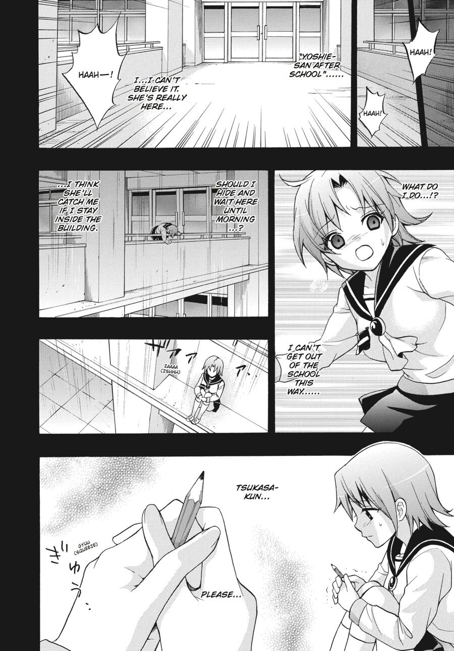 Corpse Party: Book of Shadows chapter 22 page 12