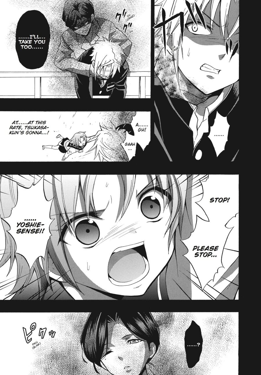 Corpse Party: Book of Shadows chapter 22 page 15