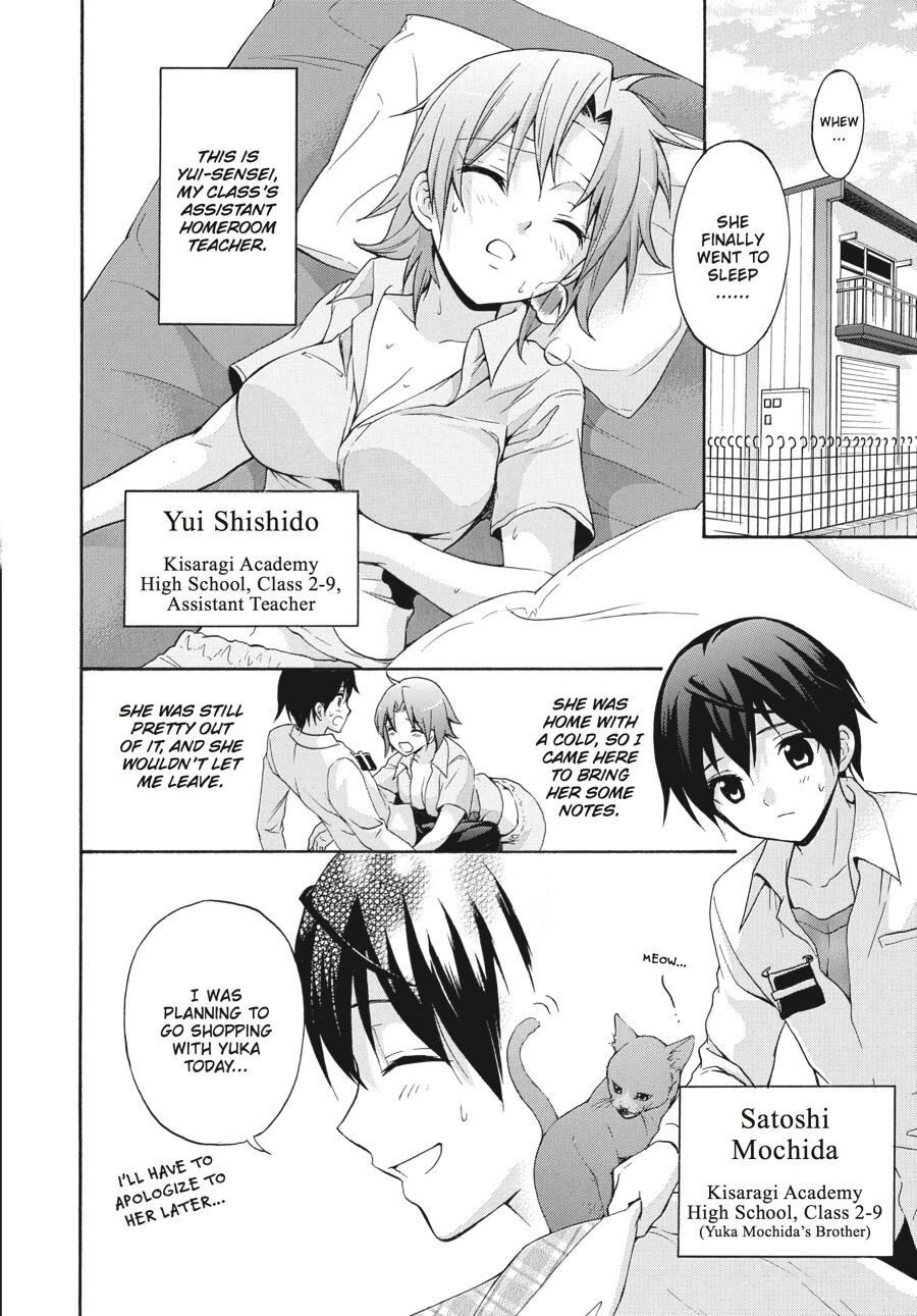Corpse Party: Book of Shadows chapter 22 page 2