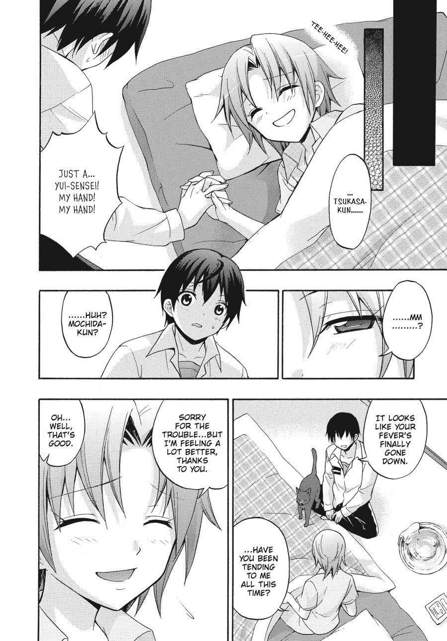 Corpse Party: Book of Shadows chapter 22 page 24