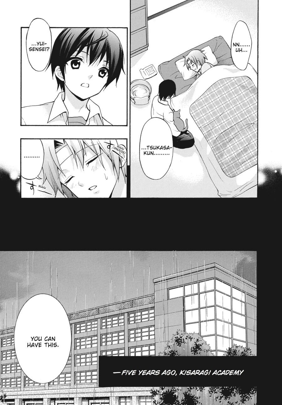 Corpse Party: Book of Shadows chapter 22 page 3