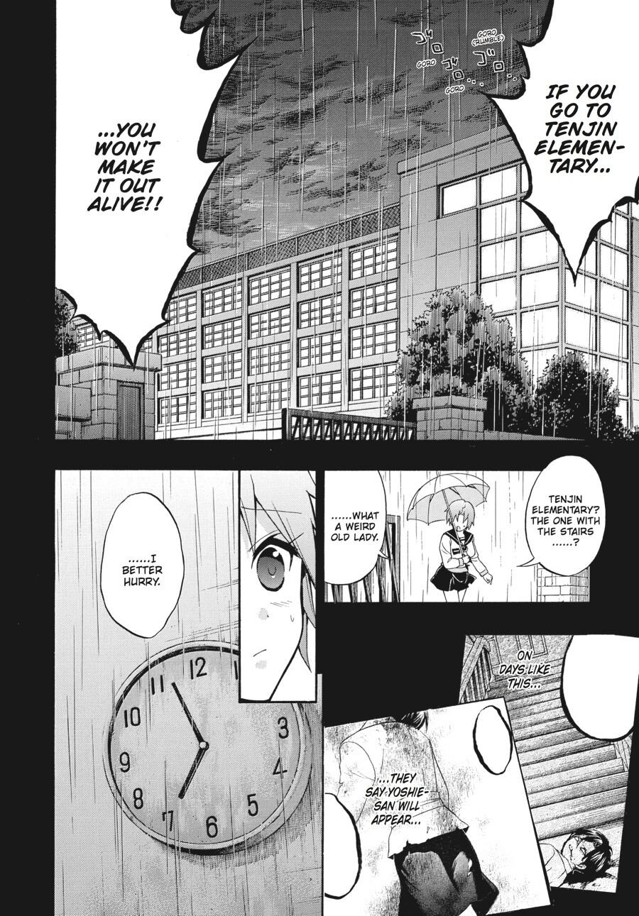 Corpse Party: Book of Shadows chapter 22 page 8