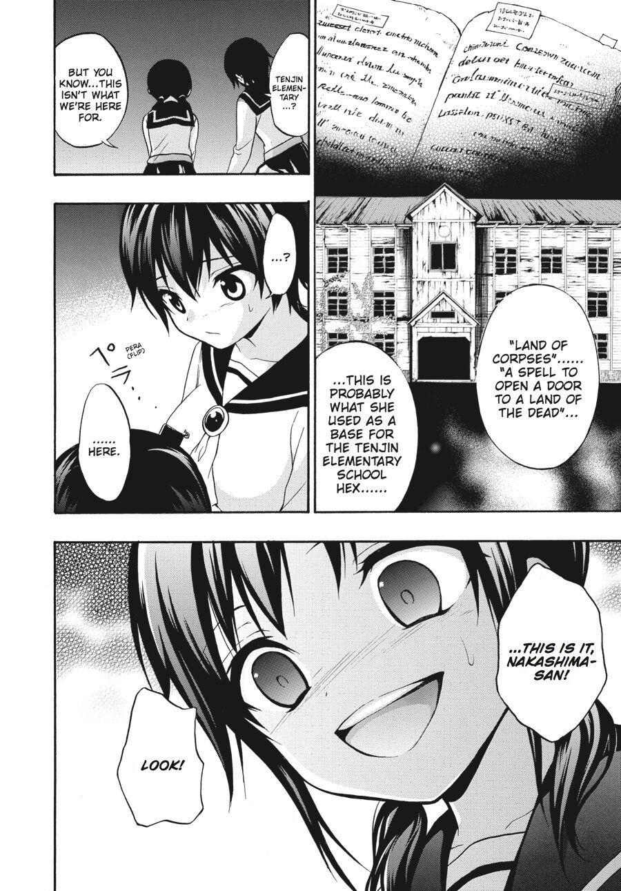 Corpse Party: Book of Shadows chapter 23 page 10