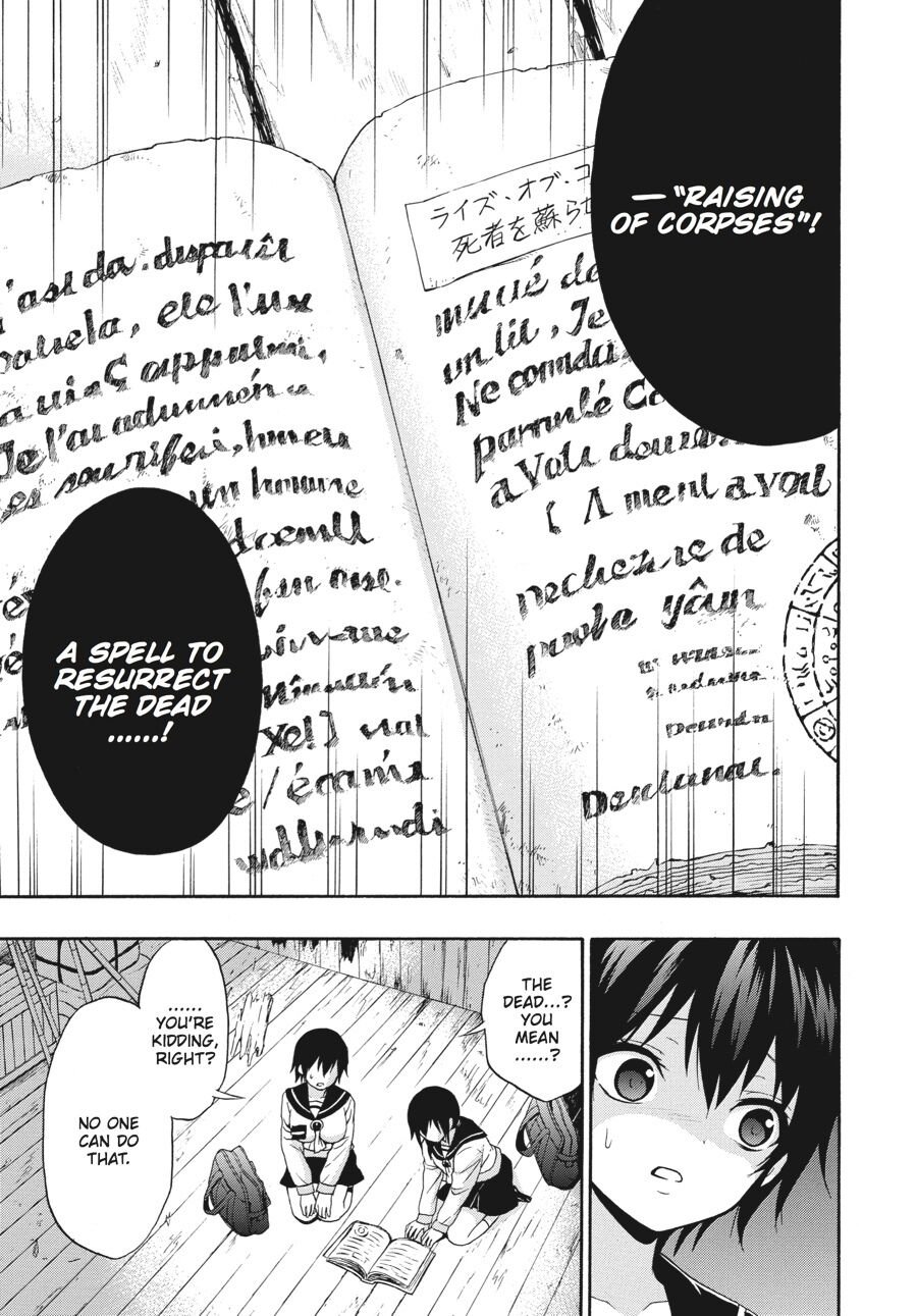 Corpse Party: Book of Shadows chapter 23 page 11