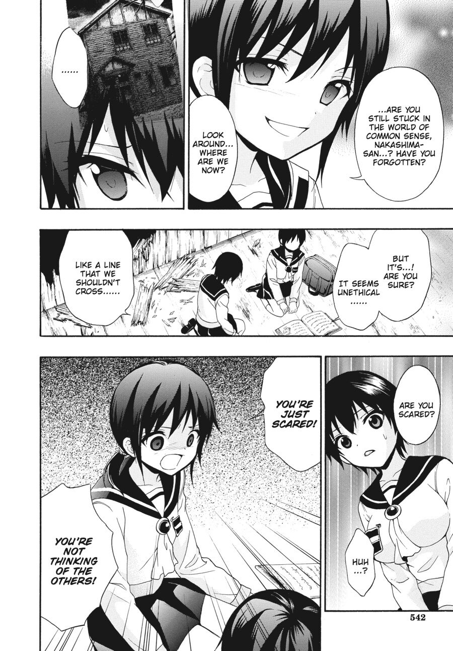 Corpse Party: Book of Shadows chapter 23 page 12