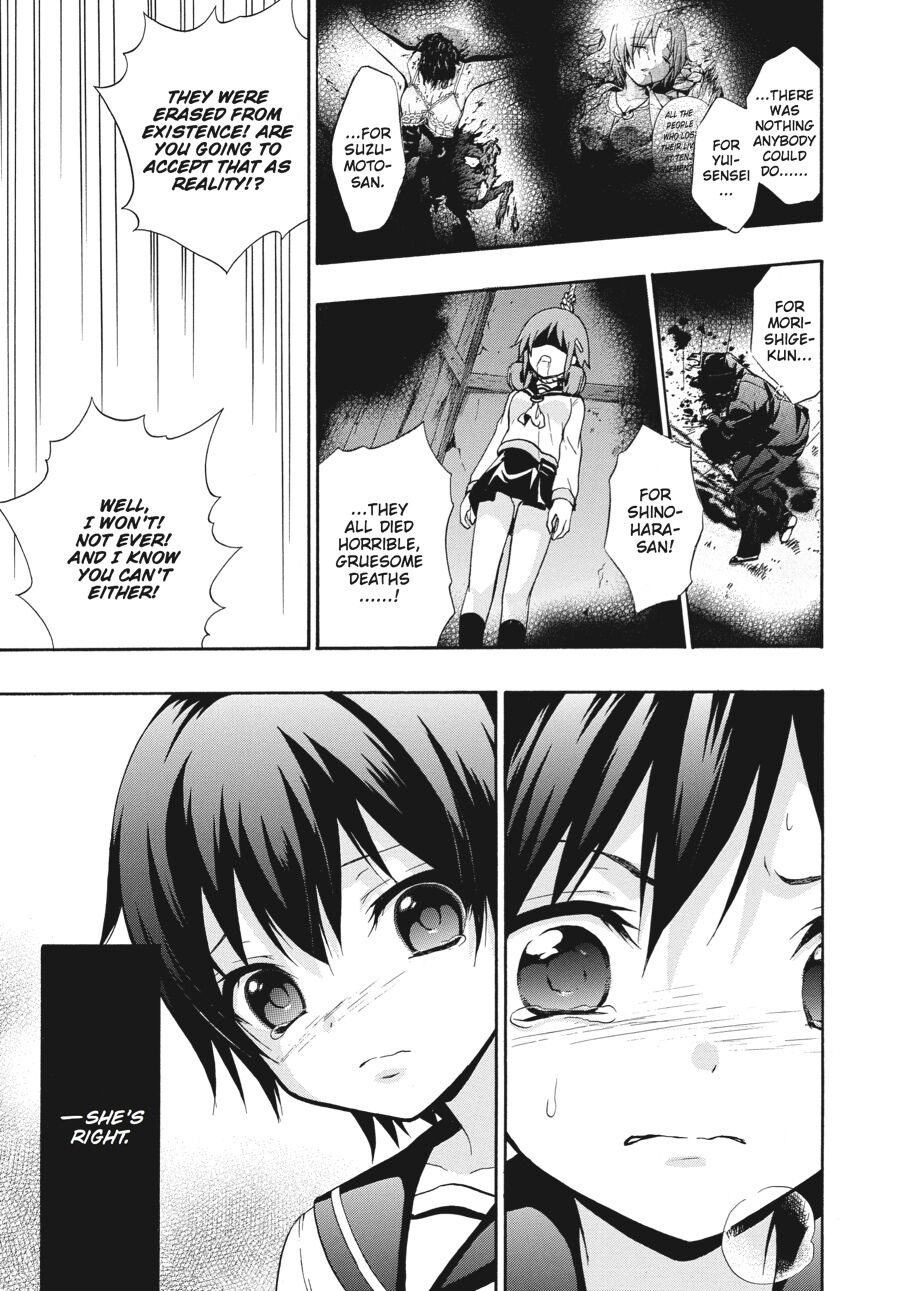 Corpse Party: Book of Shadows chapter 23 page 13