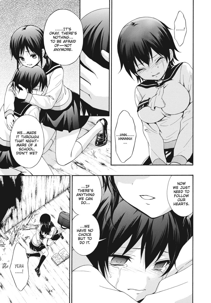 Corpse Party: Book of Shadows chapter 23 page 15
